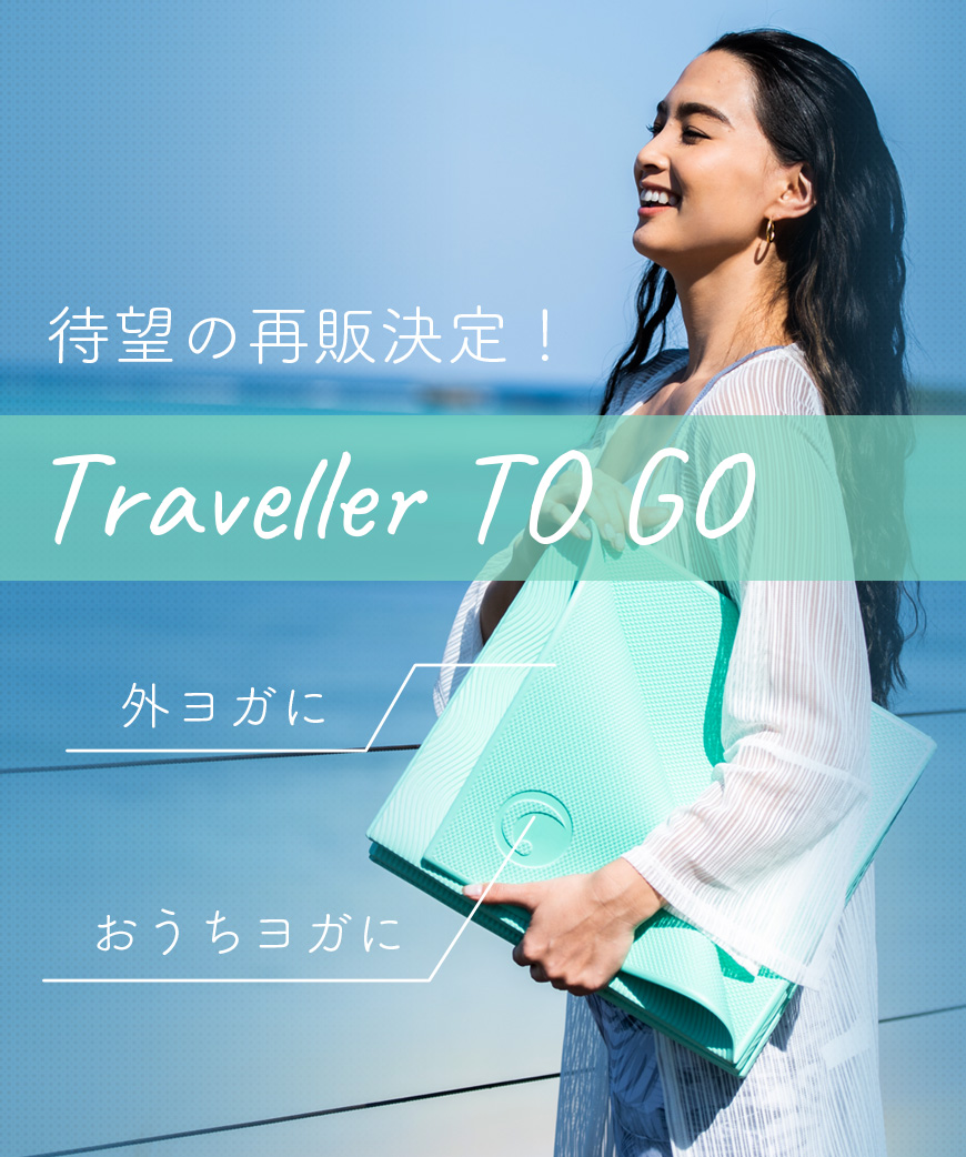Traveller TO GO