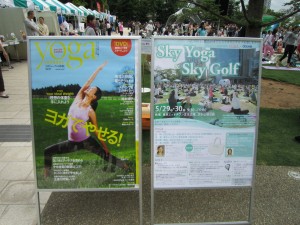5/29（土)・30(日) 東京ミッドタウン“Sky Market”に出展しました