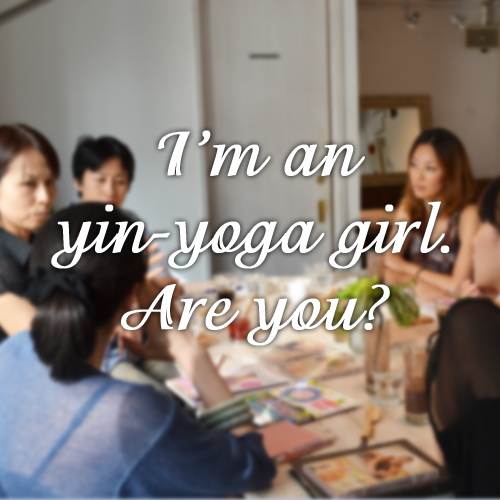 インヨガ－ルが語る「陰ヨガ」の魅力