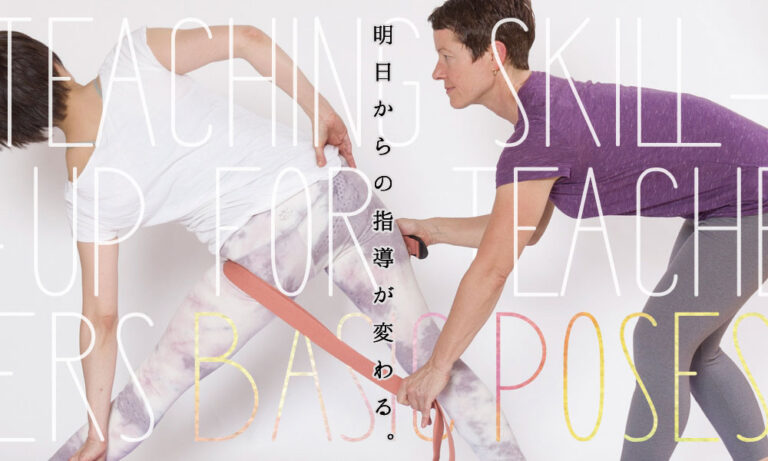 プロップスを使ってティーチングスキルアップ【BASIC】