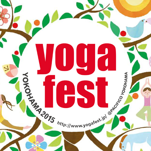 ヨガフェスタ横浜2015