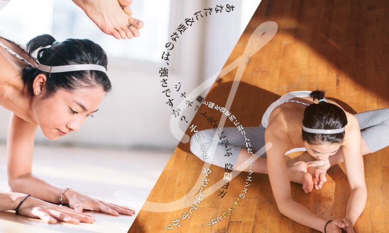 ジャネット・ラウ先生による陰陽ヨガ指導者養成講座（30時間）