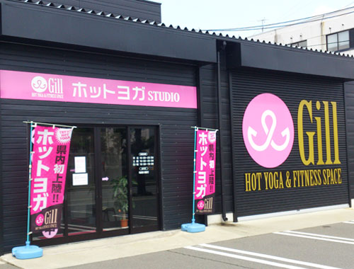HOT YOGA & FITNESS GILL ホットヨガ＆フィットネス ジル