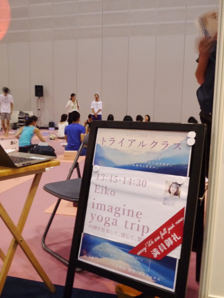 夢と希望と最高の笑顔と。ヨガフェスタ横浜2016で生まれたたくさんのserendipity