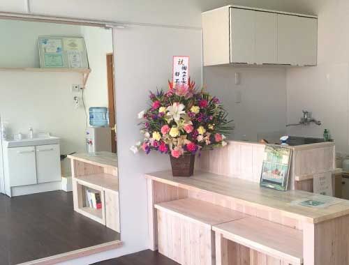 I and Sea アイアンドシー