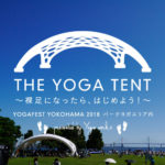THE YOGA TENT ～裸足になったら、はじめよう！～