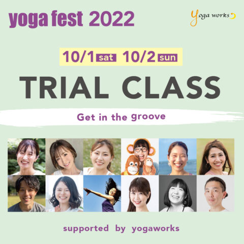 yogafest 2022 TRIAL CLASS イベントレポート&インストラクター情報